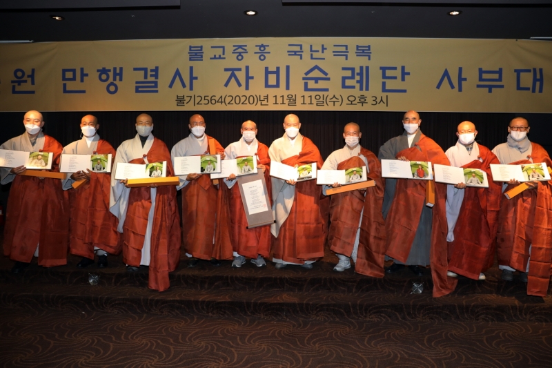 2020.11.11_상월결사 1주년 기념식 (8)